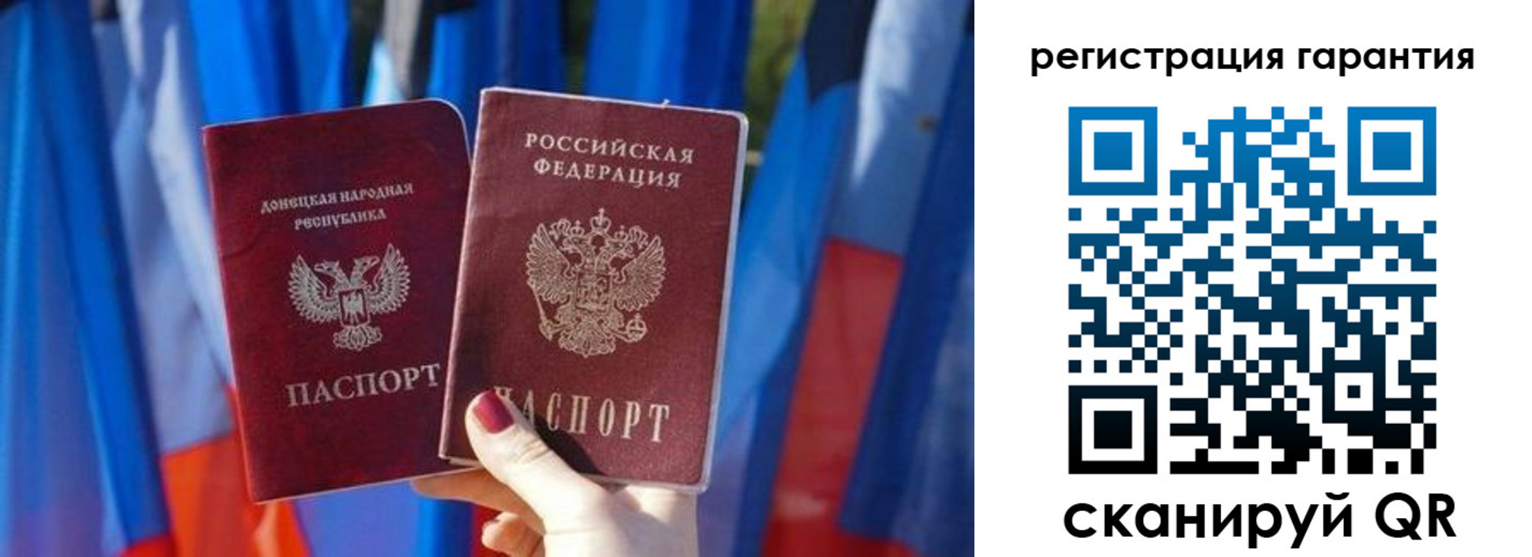 временная регистрация надежно в Кстово