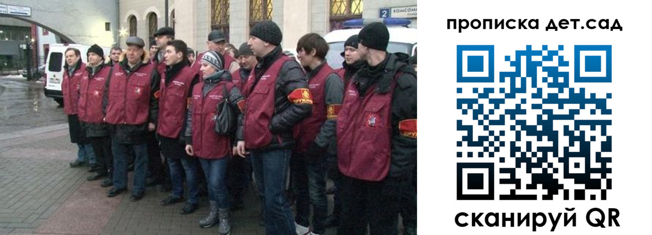 временная регистрация для всех в Кстово