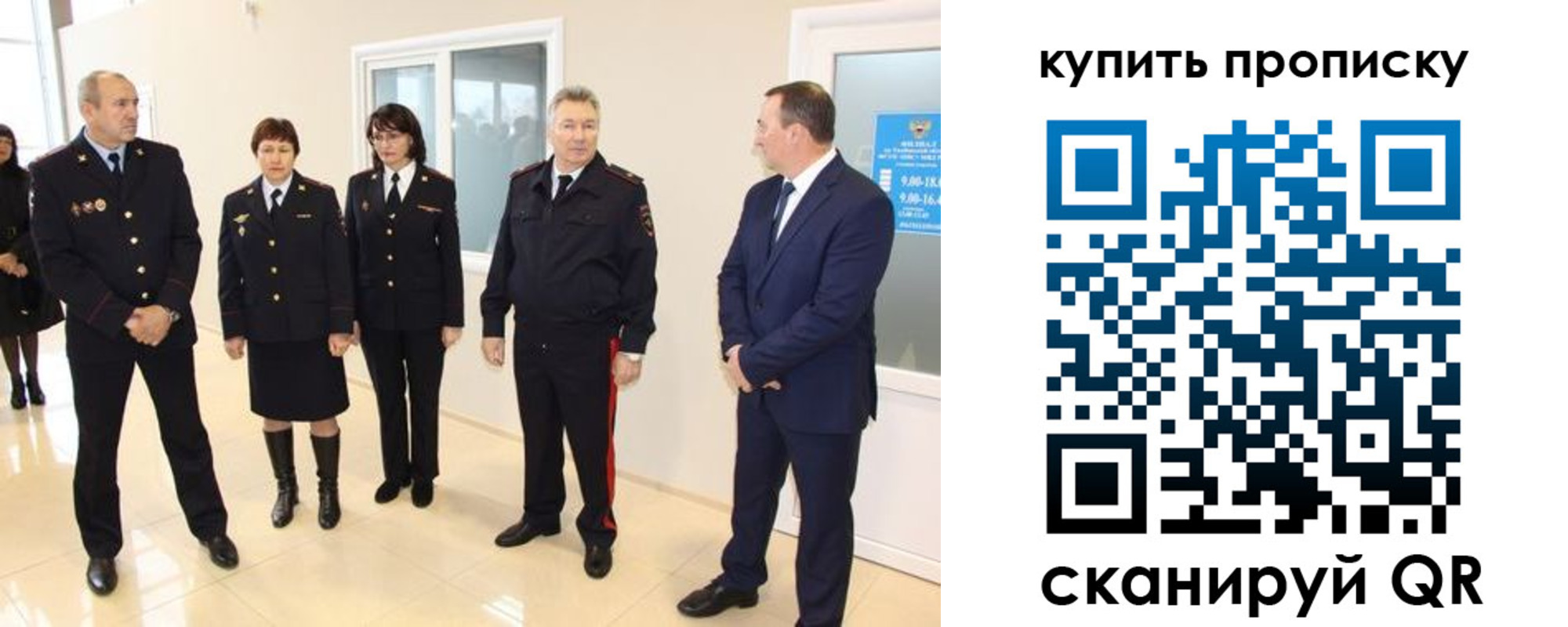 временная регистрация адрес в Кстово