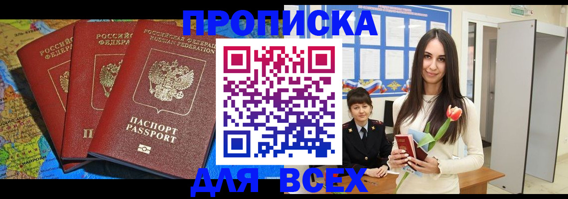 регистрация для дет. сада в Кстово